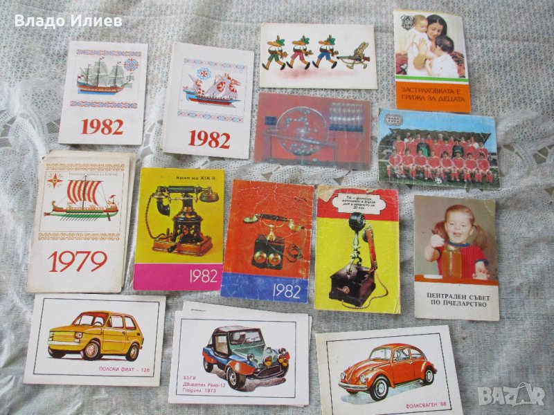 Календарчета от 70-те и 80-те години, снимка 1