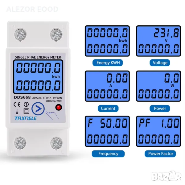 Електромер монофазен 80А, Еднотарифен, KW/h, V, A, Hz, W 4212, снимка 1