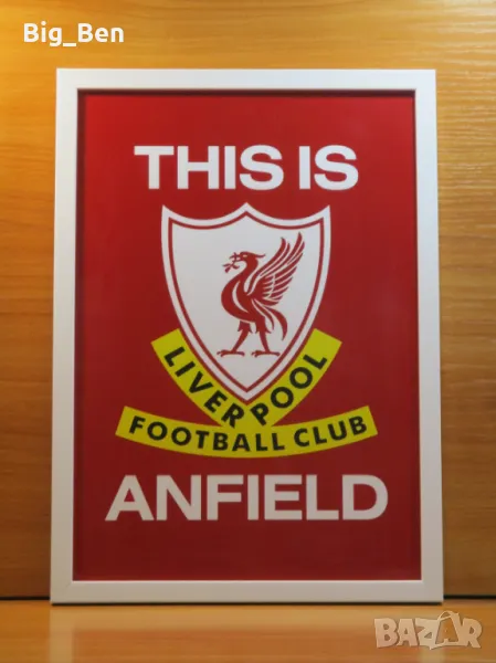 Liverpool - THIS IS ANFIELD, снимка 1