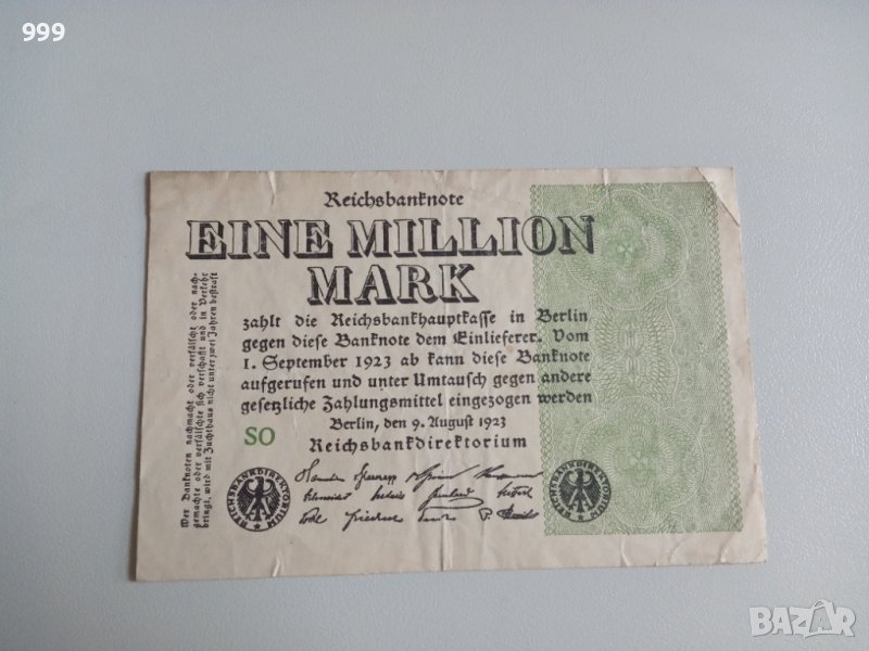 1 милион марки 1923 Германия, снимка 1