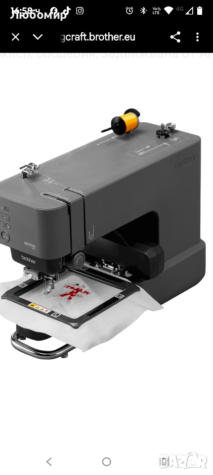 Бродираща машина Brother Skitch PP1, площ за бродиране 100 x 100 мм, управлявана от приложението , снимка 1