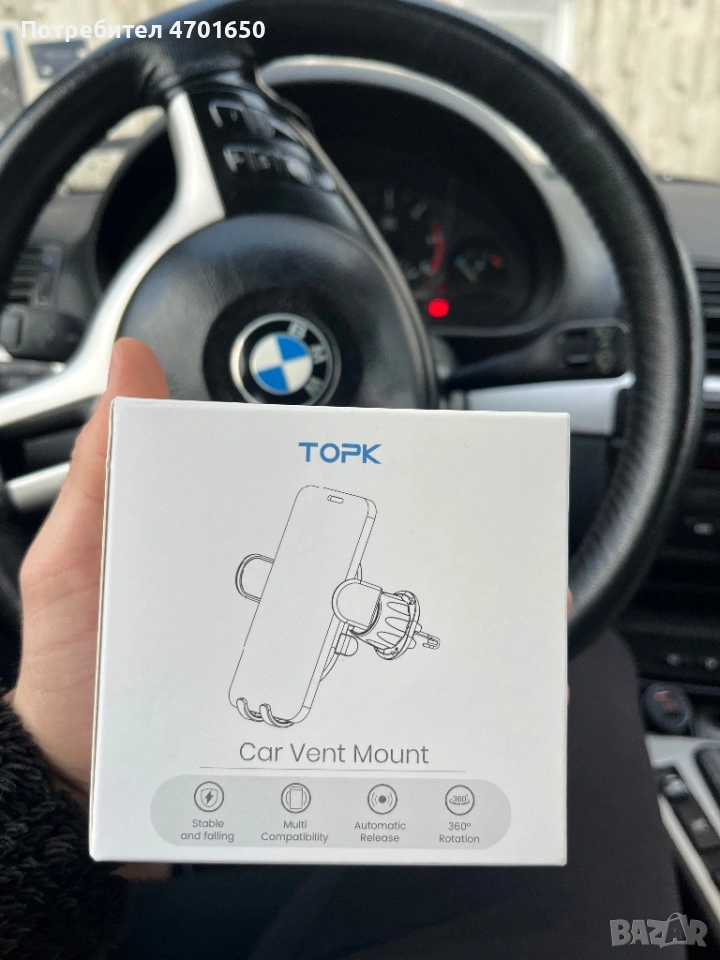 Чисто нова автоматична стойка за телефон за кола – в опаковка, снимка 1