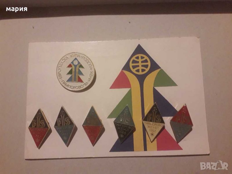 Европейска купа по ски жени 1986г, снимка 1