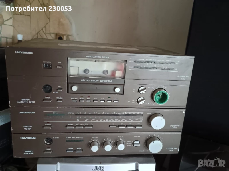 Universum 3 component system hifi 5050 (1985г.) дек, тунер, усилвател , снимка 1