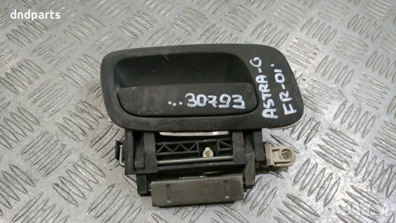 Дръжка врата Opel Astra G 2001г.(предна дясна)	, снимка 1