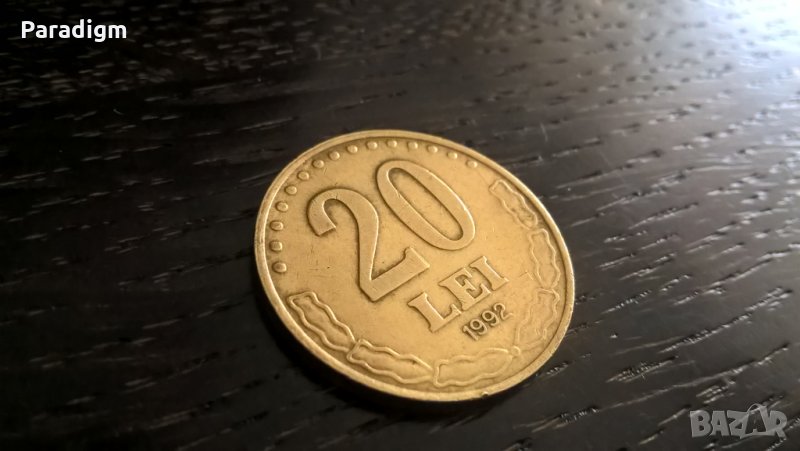 Монета - Румъния - 20 леи | 1992г., снимка 1