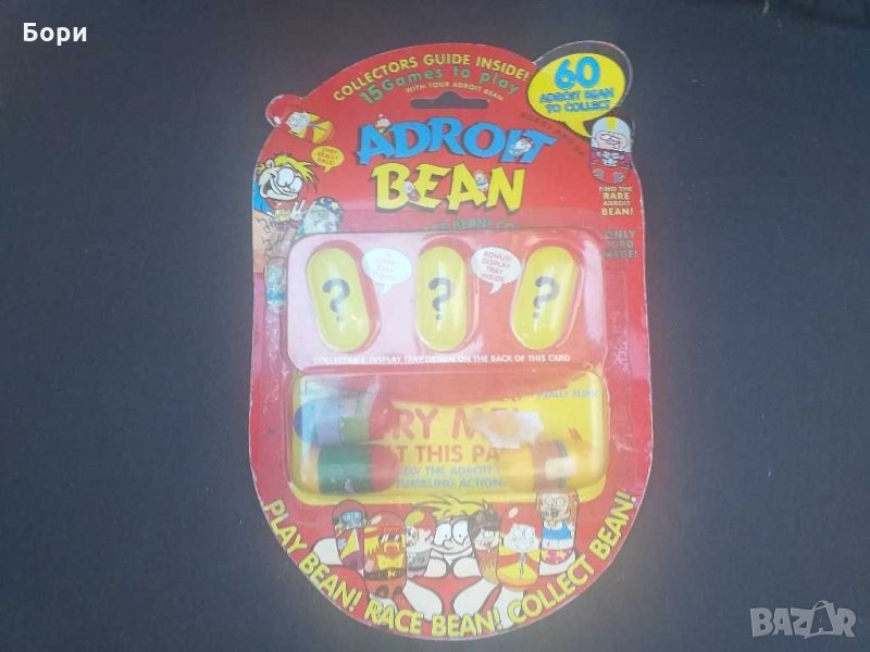 Бобчета нови в опаковка, снимка 1