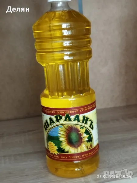 Продавам шарлан (нерафинирано слънчогледово масло)., снимка 1