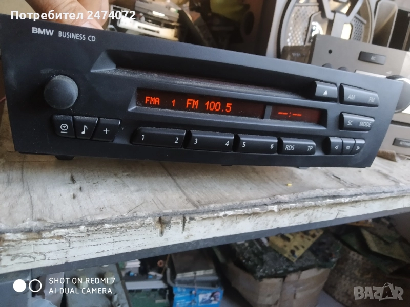Оригинално радио за bmw e46 , снимка 1