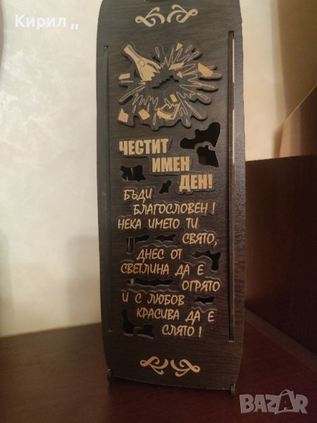 Кутия за вино, снимка 1