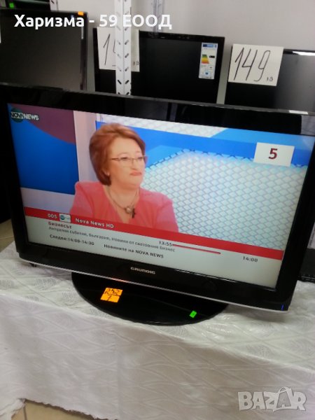Телевизор Grundig  - 32 инча 199 лева, снимка 1