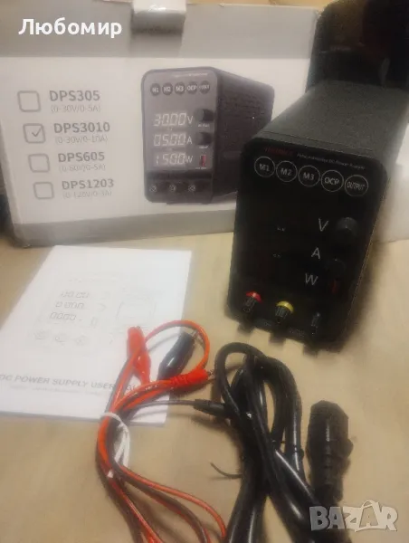 Лабораторно захранване Varible DPS3010, снимка 1