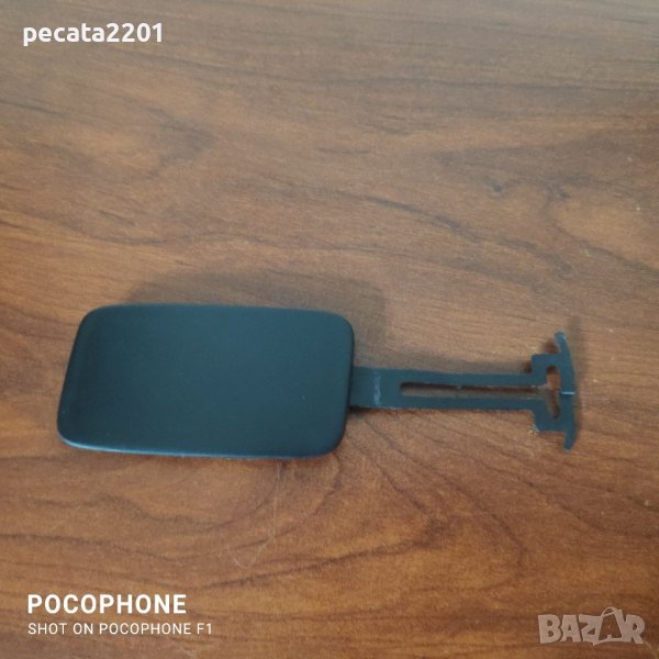 Продавам - ново оригинално капаче теглич предна броня за Ситроен С3 Плюриел, снимка 1