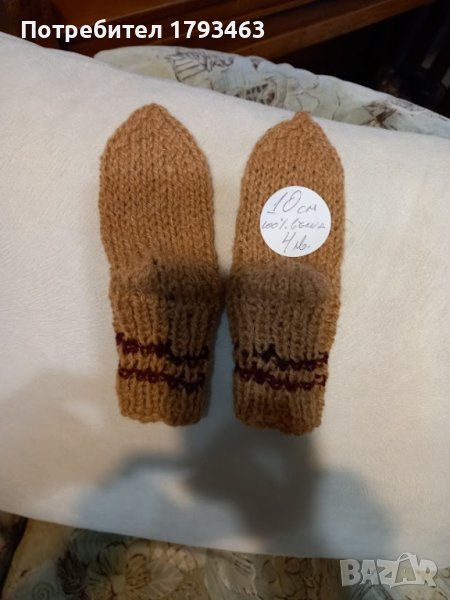 Ръчно плетени бебешки чорапи от вълна, ходило 10 см., снимка 1