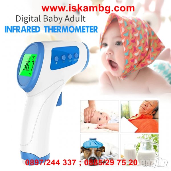 Безконтактен инфрачервен термометър за деца - код 2211, снимка 1