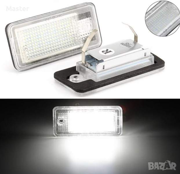 Led плафони за Audi A3 S3 A4 S4 B6 A6 S6 A8 S8, снимка 1
