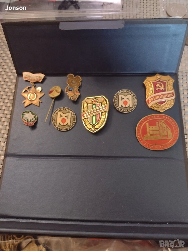 Лот от Соц значки. , снимка 1