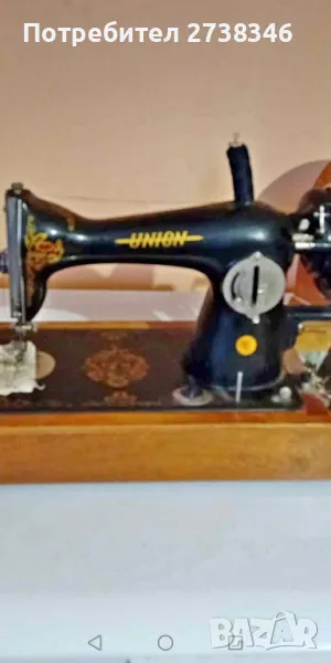 Старинна Руска шевна машина  в куфар, снимка 1