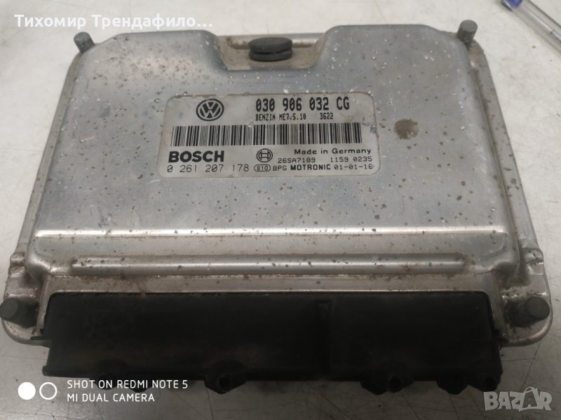ECU VW POLO 1.4 030906032CG, 030 906 032 CG, 0261207178, 0 261 207 178, BENZIN ME7.5.10, снимка 1