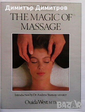 The Magic of Massage : New and Holistic Approach Колектив, снимка 1