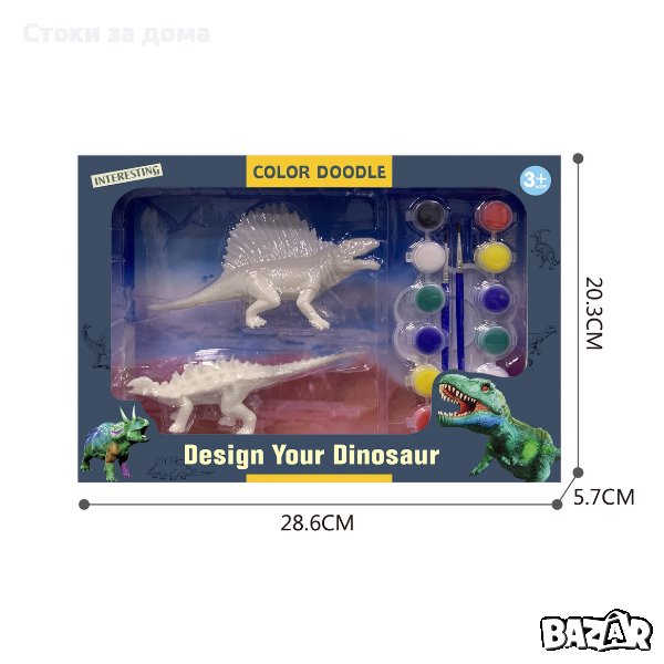 Играчка „Създай свой динозавър“, снимка 1