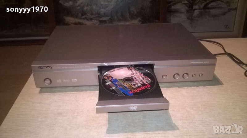 YAMAHA DVD-S540-ВНОС ШВЕИЦАРИЯ, снимка 1