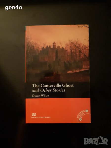 The Centerville ghost and other ghost stories - Oscar Wilde , снимка 1