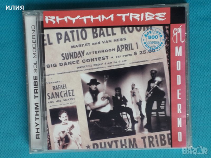 Rhythm Tribe – 1991 - Sol Moderno(Latin, Pop), снимка 1