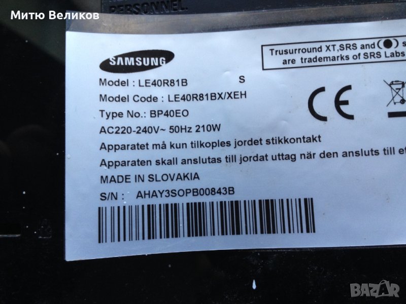 Телевизор Samsung LE40R81B за части, снимка 1