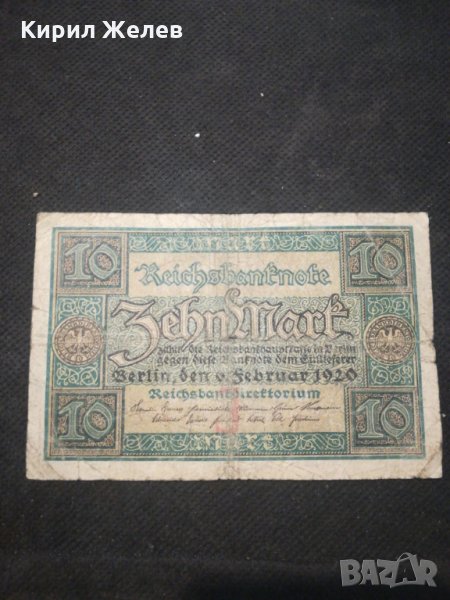 Стара банкнота - 12174, снимка 1