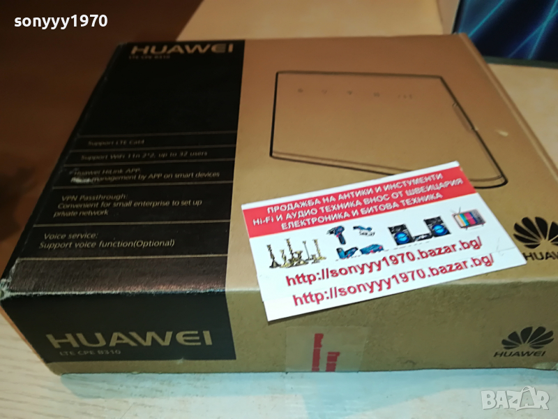huawei 4g mtel с 2 антени 0804221953, снимка 1