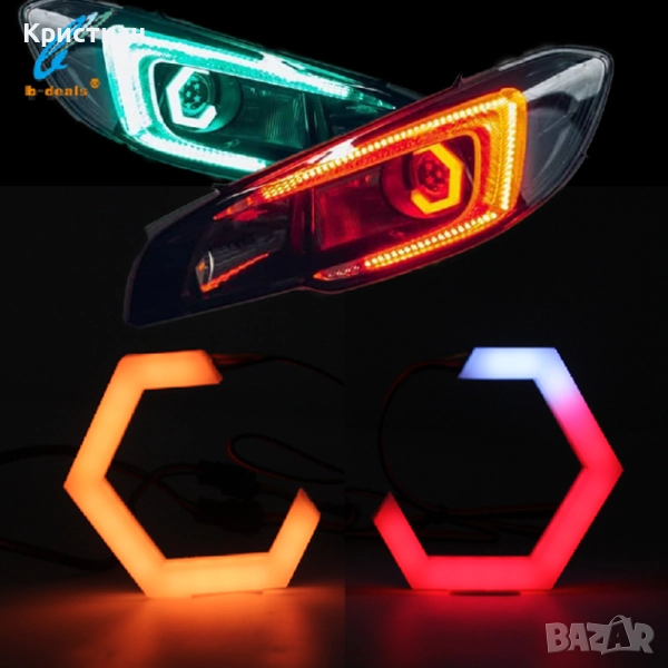 LED Hex „Angel Eyes“ RGB за BMW – комплект – 70/80/86/90 mm – Жълт мигач – Ултра ярки, снимка 1