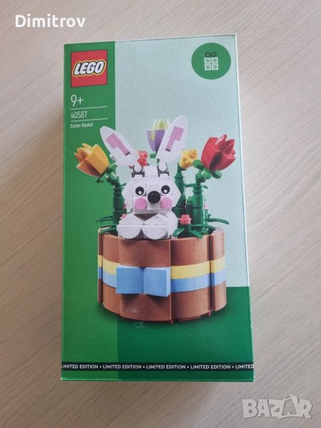 Lego 40587 - Великденска кошница, снимка 1