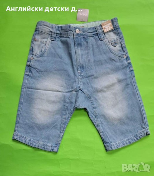 Английски детски къси панталони-NEXT , снимка 1
