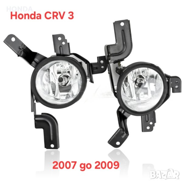 Холегени за Honda CRV 3 2007 до 2009, снимка 1