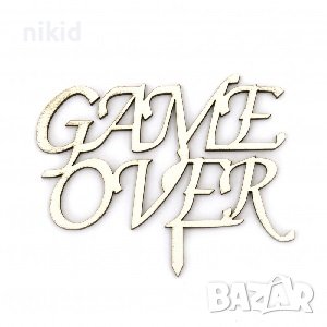 Game over дървен топер украса табела за торта сватба сватбен, снимка 1