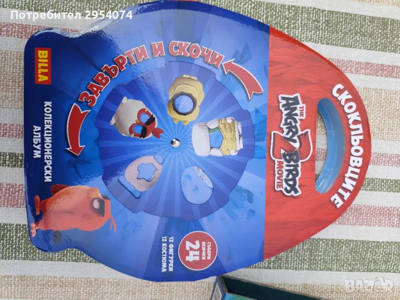 колекционерски албум и скокьовците на цена от 40лв, снимка 1