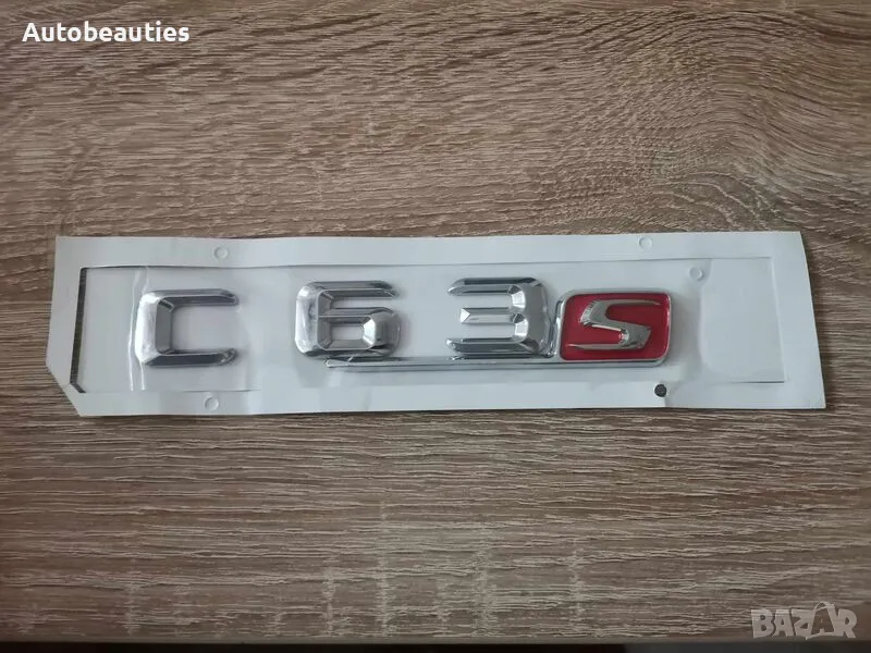 сребрист надпис Mercedes Benz С63s, снимка 1