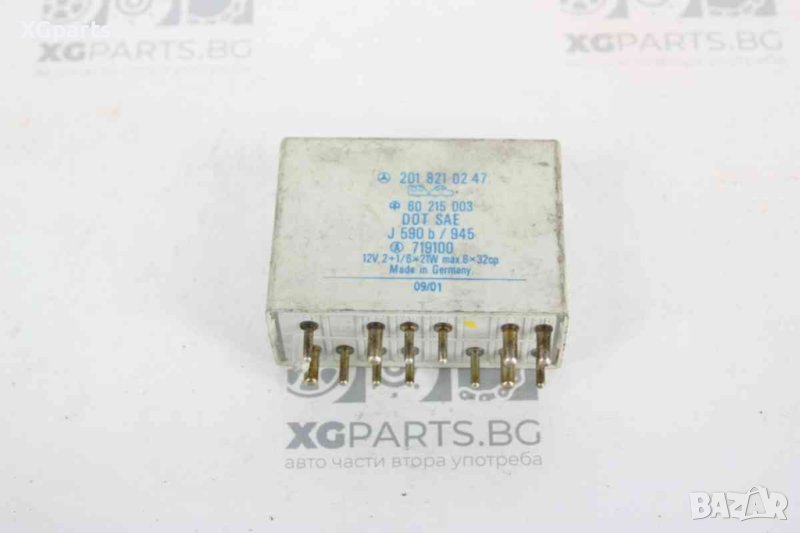 Реле мигачи за Mercedes C-class W202 (1993-2000) 2018210247, снимка 1