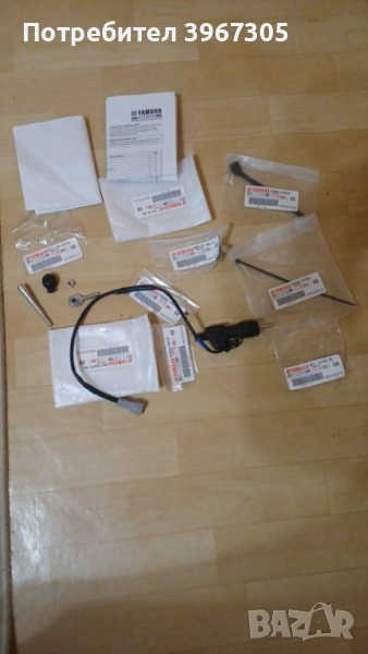 Шифтър за мотоциклет Ямаха МТ 09 Трейсър , снимка 1