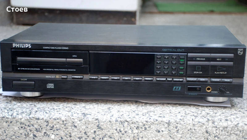 PHILIPS CD840, снимка 1