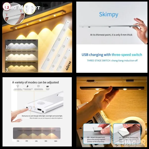 Безжична LED лампа със SMART режим USB зареждане, снимка 1