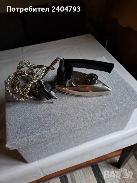 Продавам малка, туристическа ютия, снимка 1