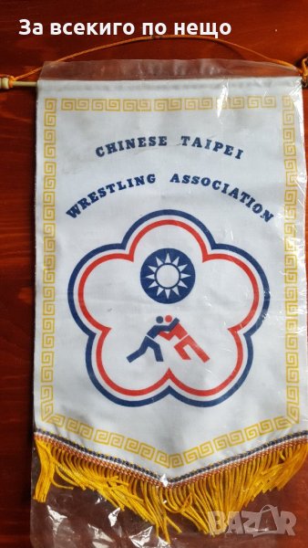 флаг , снимка 1