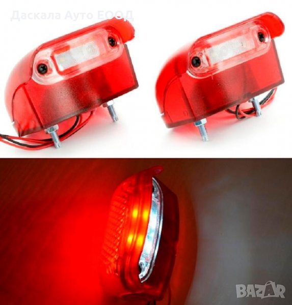1 бр. ЛЕД LED габарити за осветление за номер , ЧЕРВЕНО , 12-24V, снимка 1