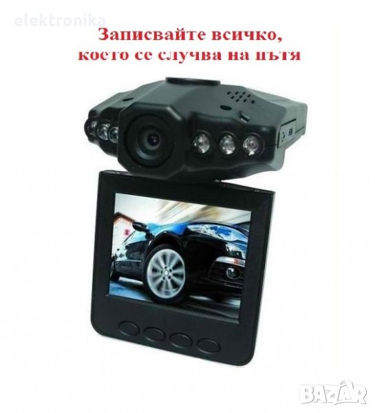 Автомобилна камера Full Hd Dvr видеорегистратор -Записва всичко което се случва на пътя, снимка 1
