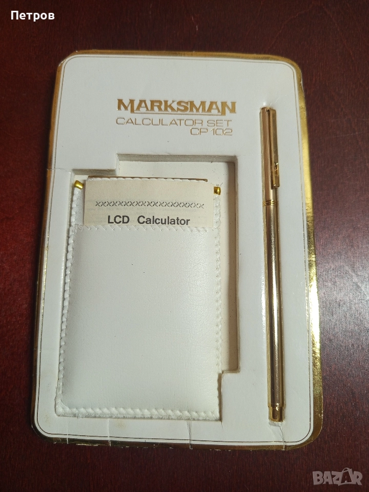 Луксозен "винтидж"сет Химикал и Калкулатор"Marksman"CP102, снимка 1