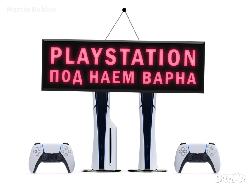 🎮 PlayStation 5 под наем - Варна, снимка 1