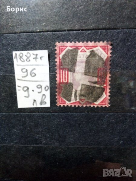 Великобритания -1887 година, снимка 1