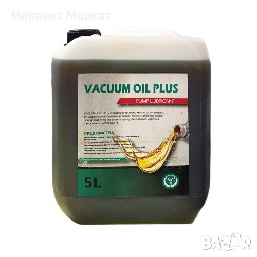  Масло за вакуум помпа OIL PLUS, снимка 1
